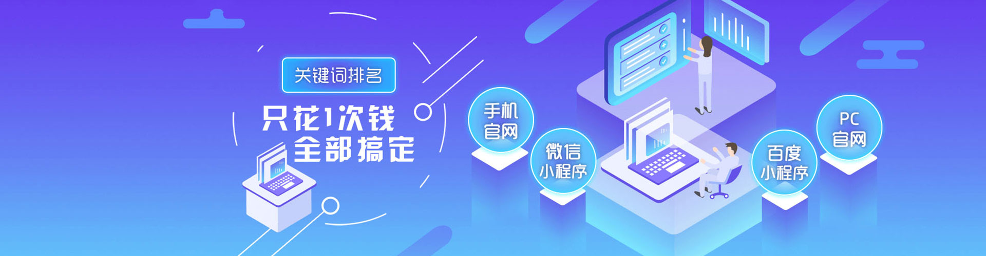 新安微博信息流